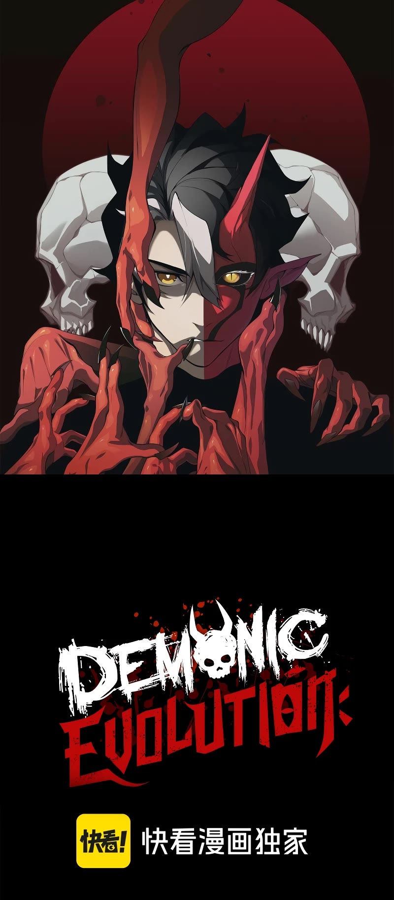 Demonic Evolution Chapter 62 page 4 - Chapter 62