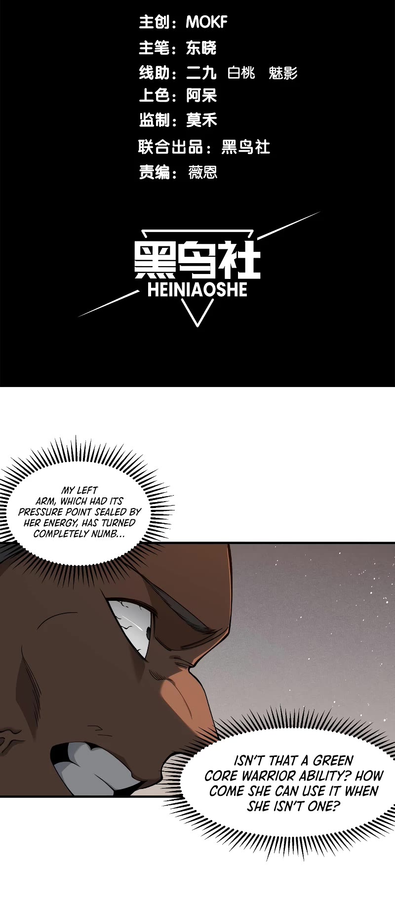 Demonic Evolution Chapter 62 page 5 - Chapter 62