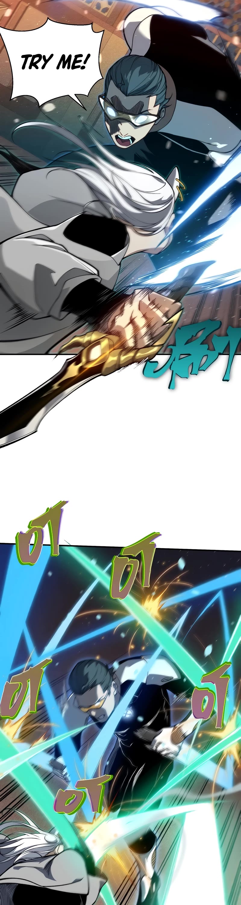 Demonic Evolution Chapter 63 page 17 - Chapter 63