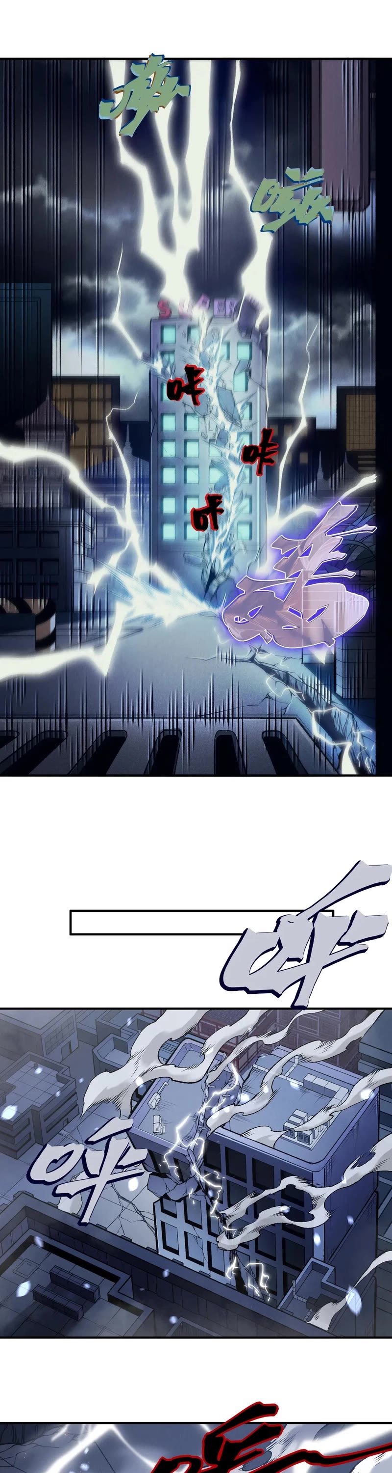 Demonic Evolution Chapter 70 page 13 - Chapter 70