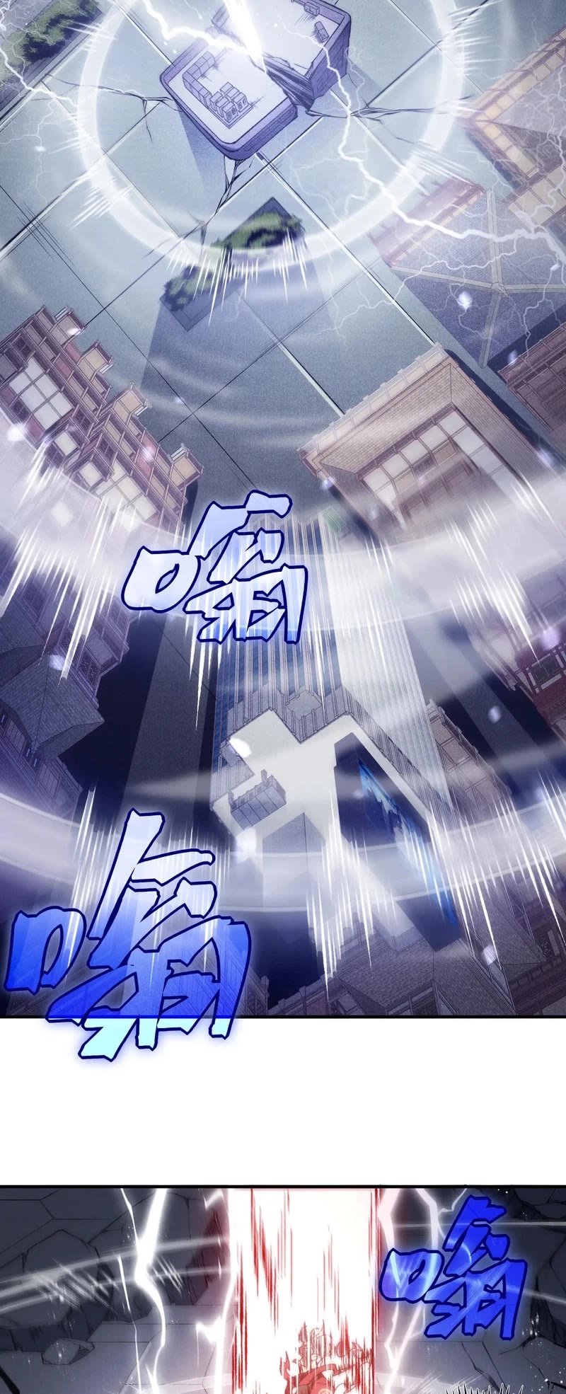 Demonic Evolution Chapter 70 page 18 - Chapter 70