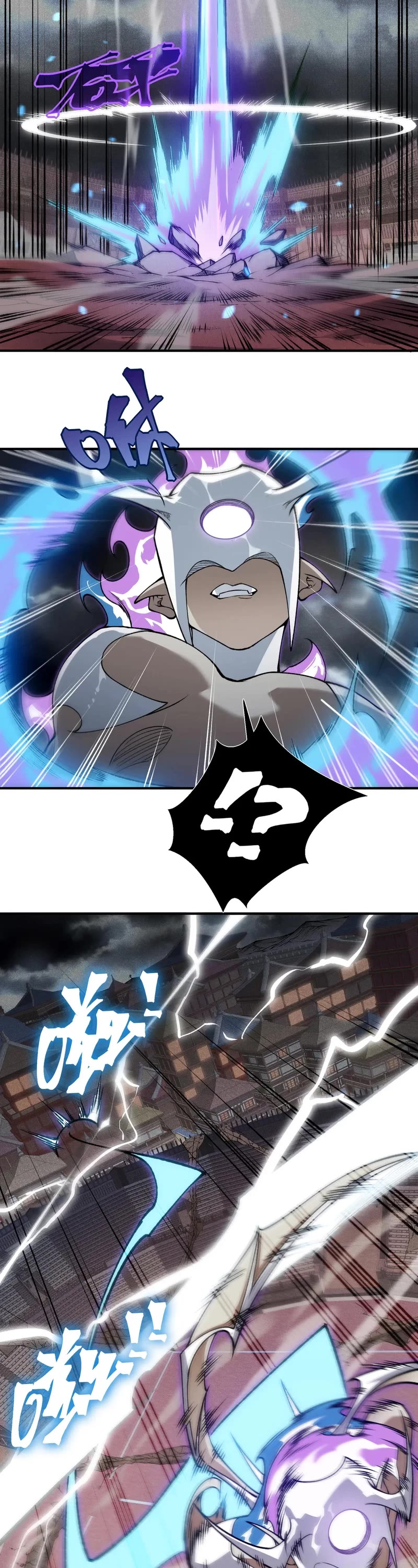 Demonic Evolution Chapter 71 page 25 - Chapter 71