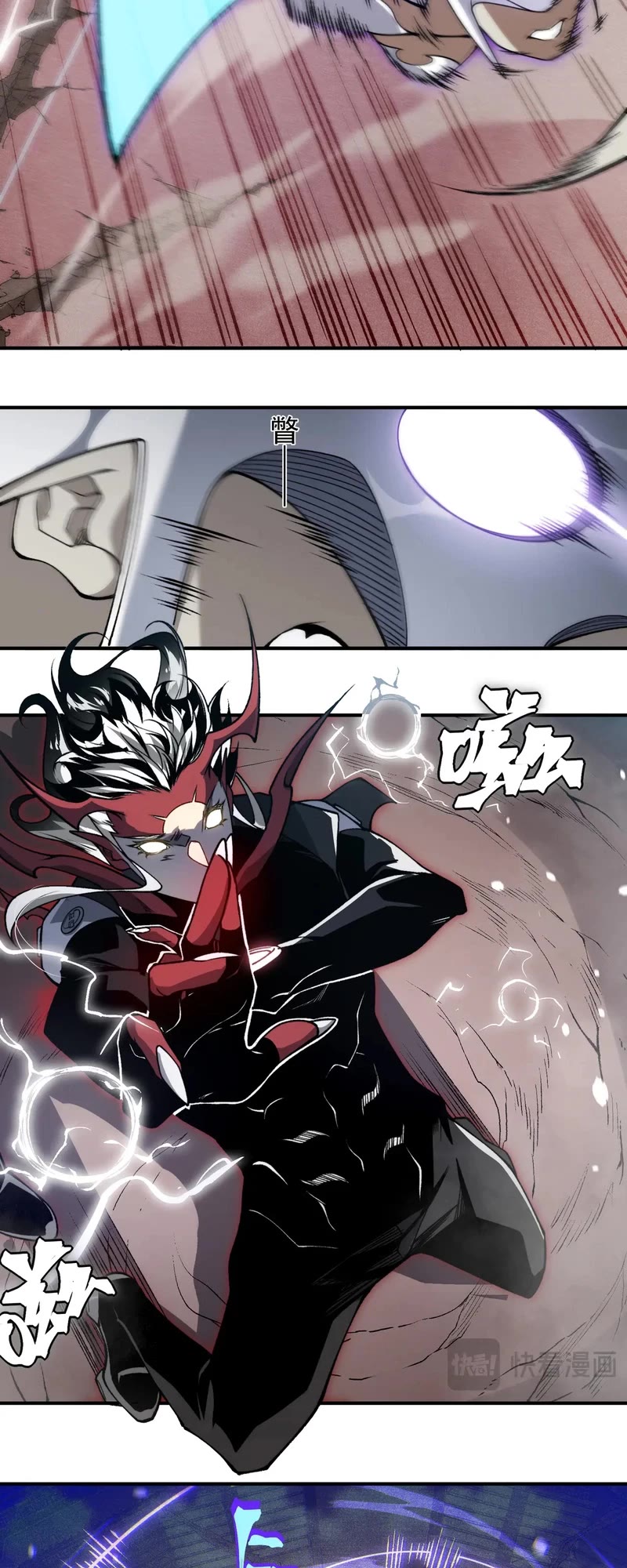 Demonic Evolution Chapter 71 page 26 - Chapter 71