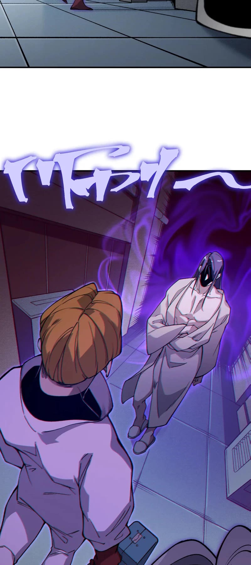 Demonic Evolution Chapter 73 page 12 - Chapter 73
