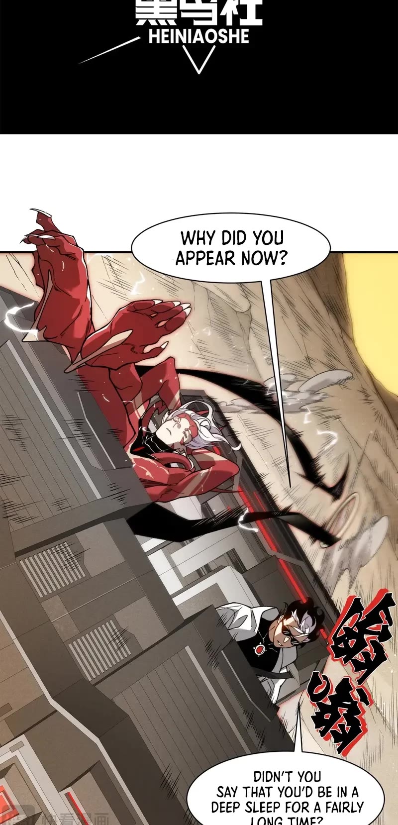 Demonic Evolution Chapter 77 page 4 - Chapter 77