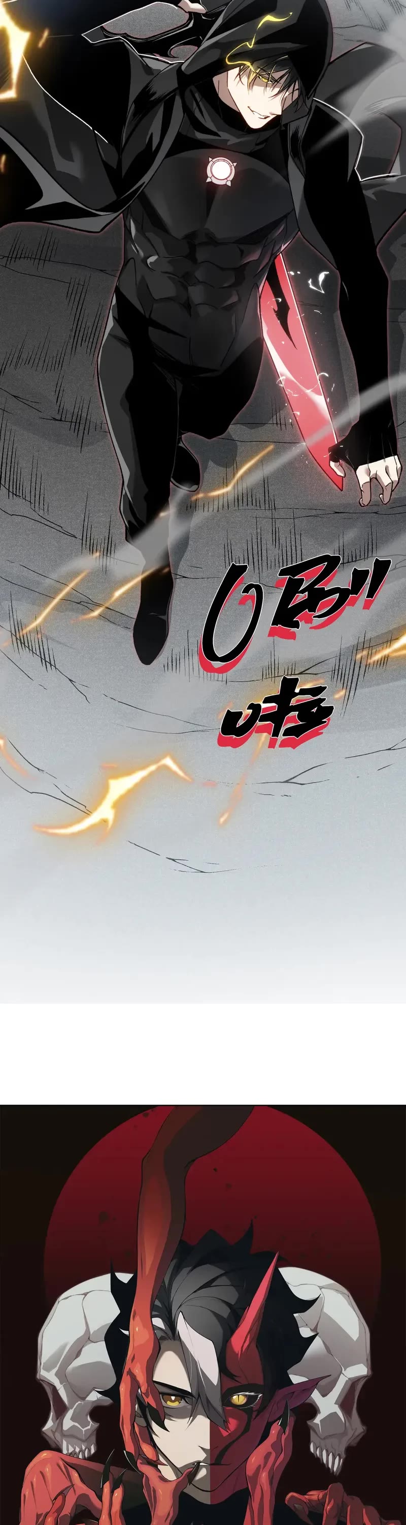 Demonic Evolution Chapter 78 page 3 - Chapter 78