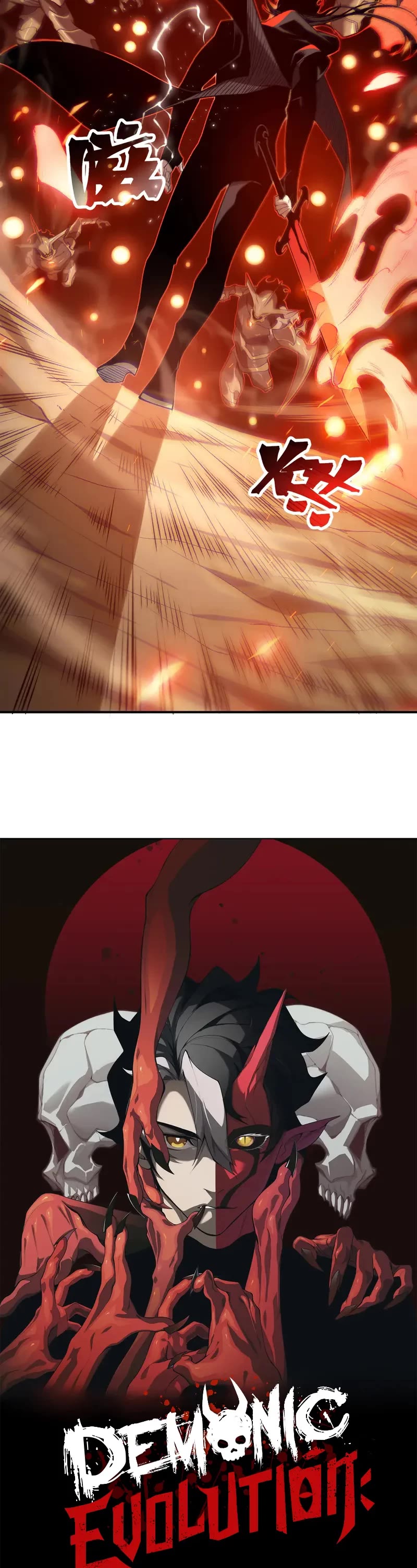 Demonic Evolution Chapter 79 page 3 - Chapter 79