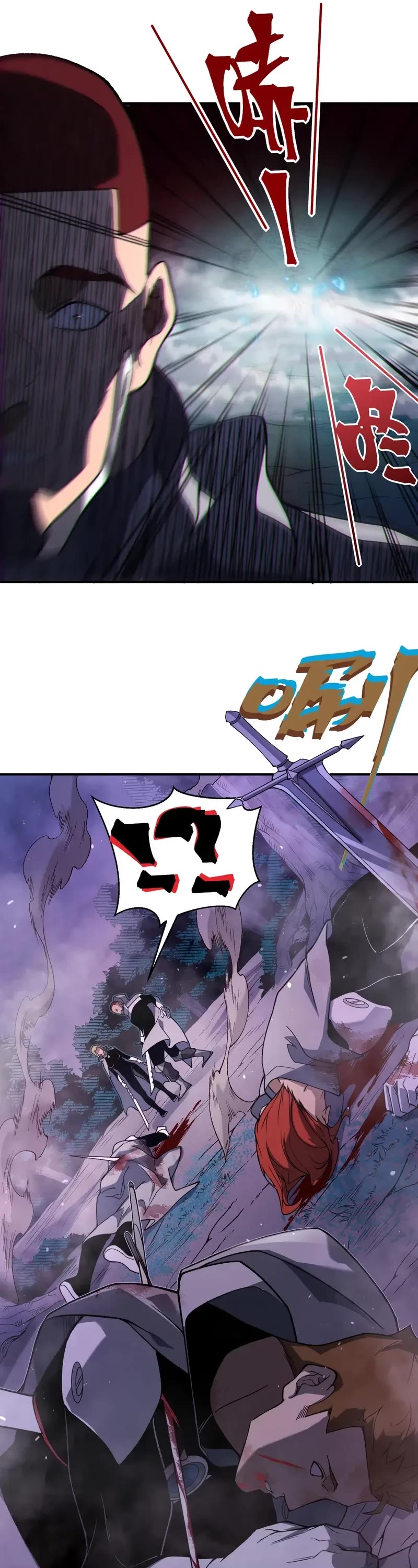 Demonic Evolution Chapter 81 page 16 - Chapter 81