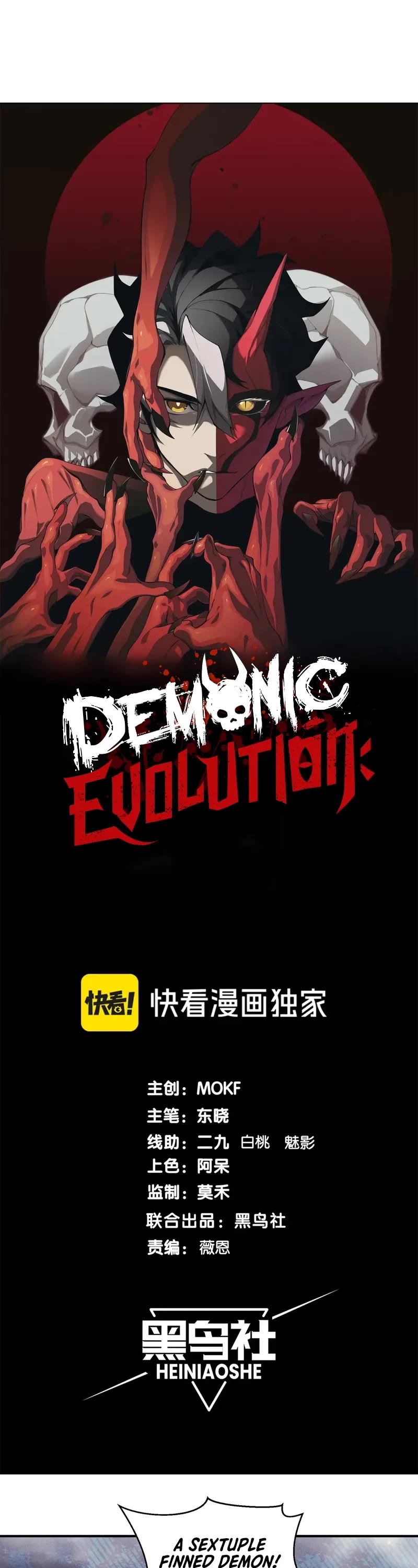 Demonic Evolution Chapter 81 page 3 - Chapter 81