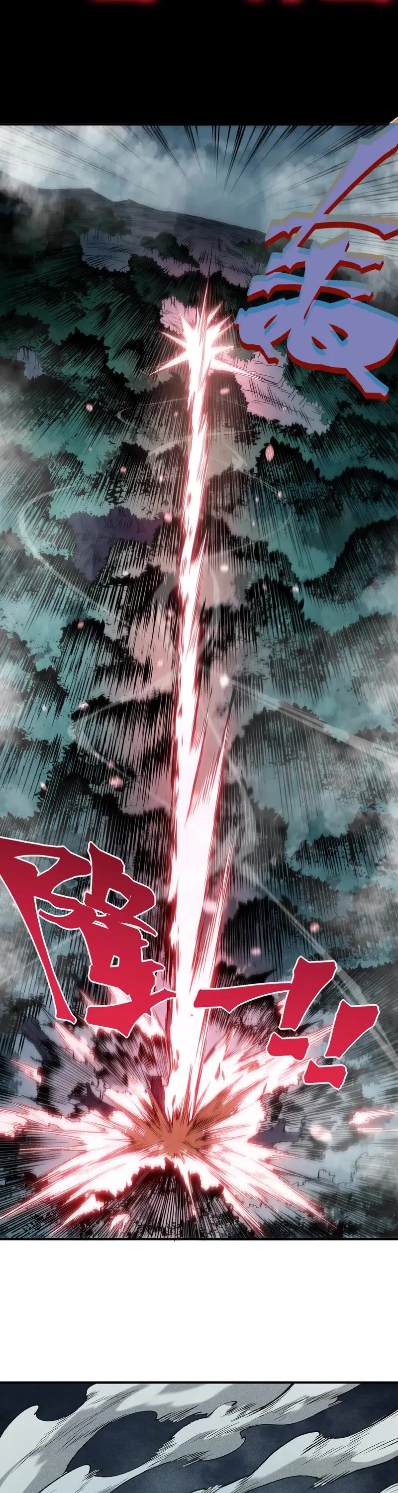 Demonic Evolution Chapter 82 page 20 - Chapter 82