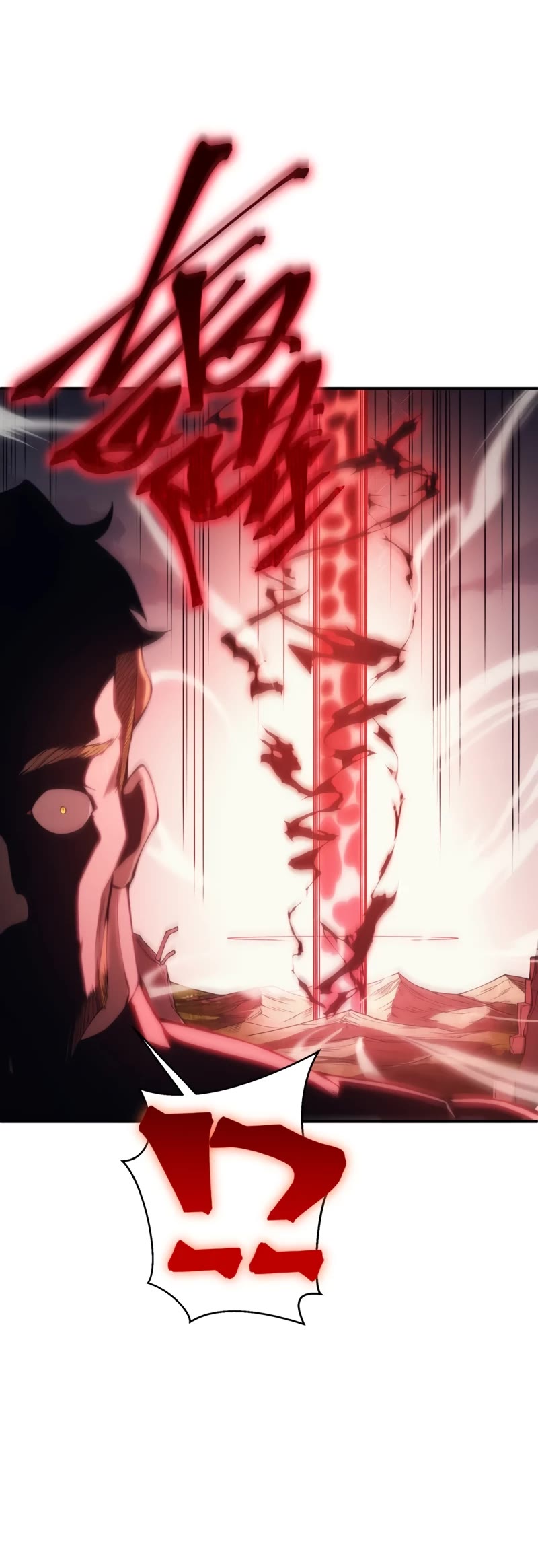 Demonic Evolution Chapter 9 page 11 - Chapter 9