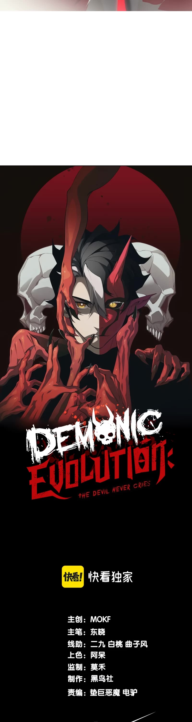 Demonic Evolution Chapter 9 page 3 - Chapter 9