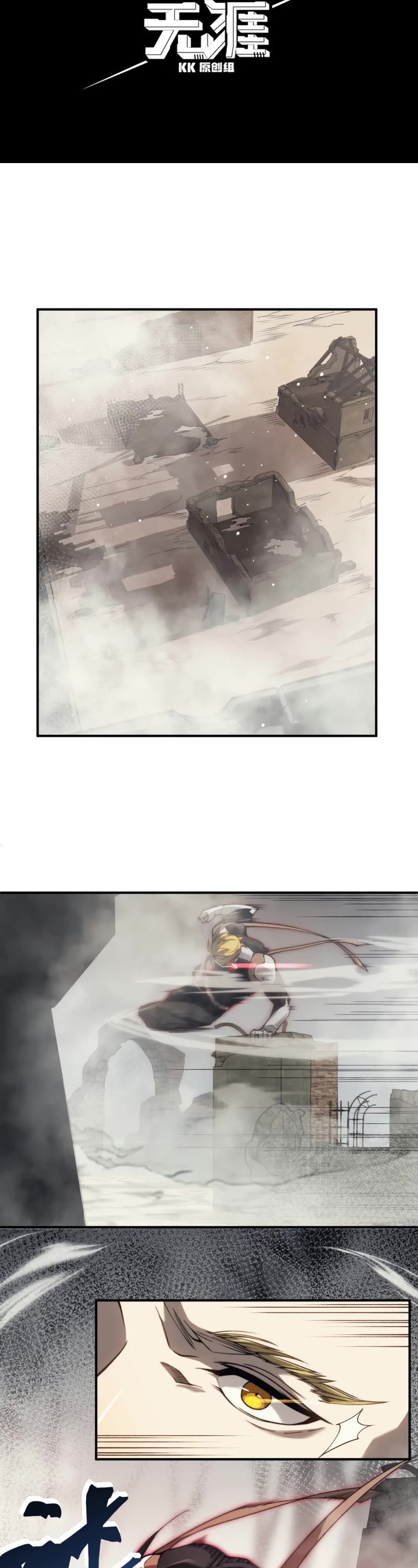 Demonic Evolution Chapter 9 page 4 - Chapter 9
