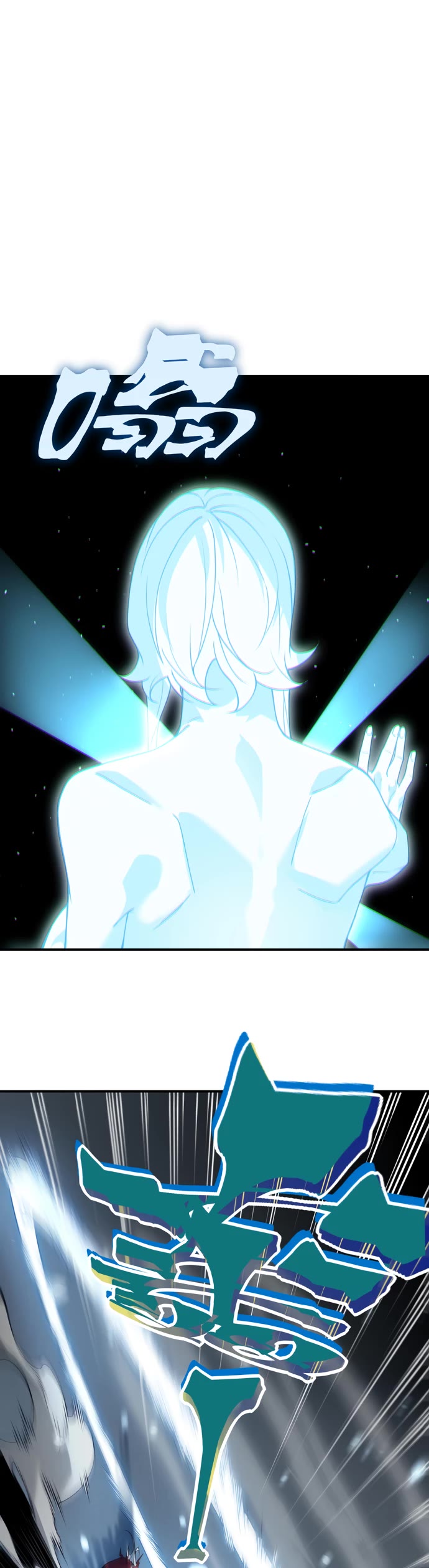 Demonic Evolution Chapter 94 page 18 - Chapter 94