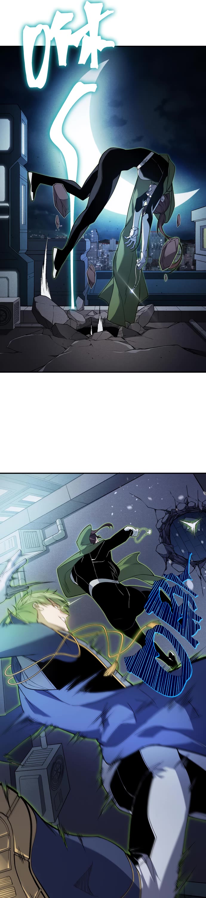 Demonic Evolution Chapter 96 page 12 - Chapter 96