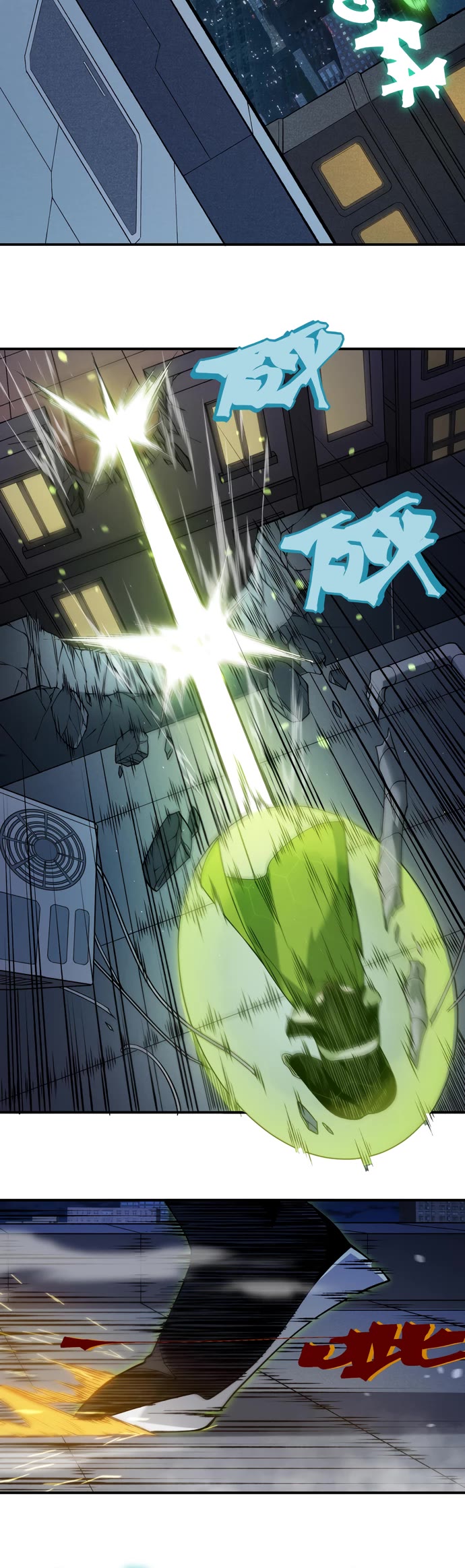 Demonic Evolution Chapter 96 page 14 - Chapter 96