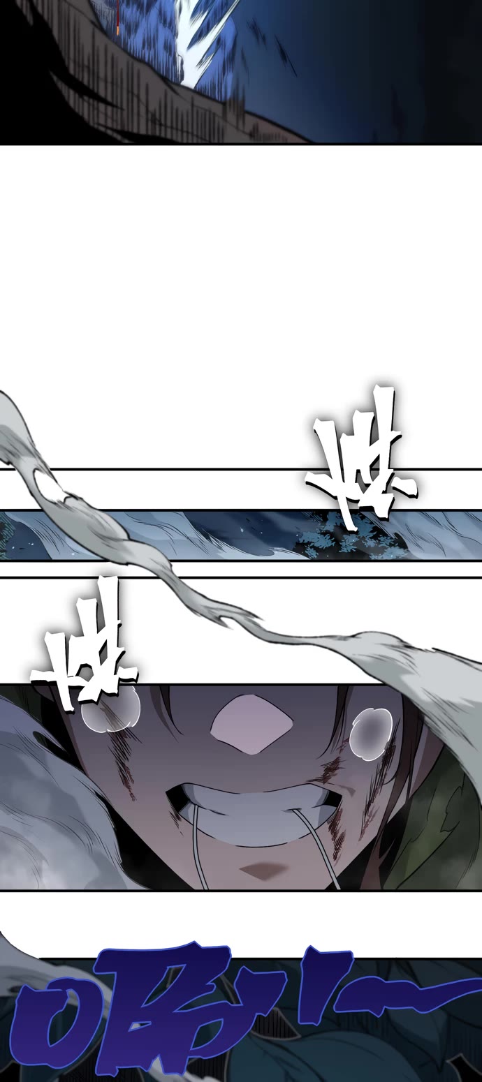 Demonic Evolution Chapter 96 page 26 - Chapter 96