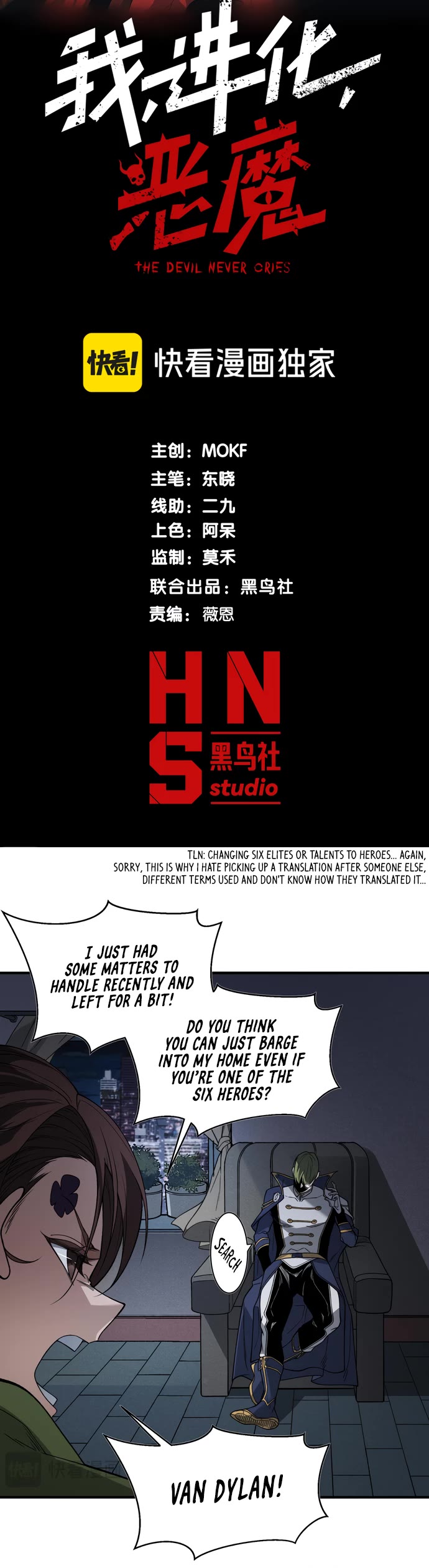 Demonic Evolution Chapter 96 page 3 - Chapter 96