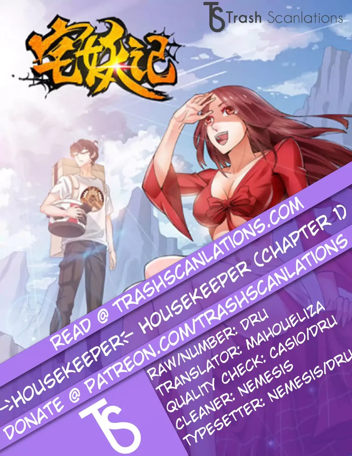 Demonic Housekeeper Chapter 1 page 1 - Chapter 1
