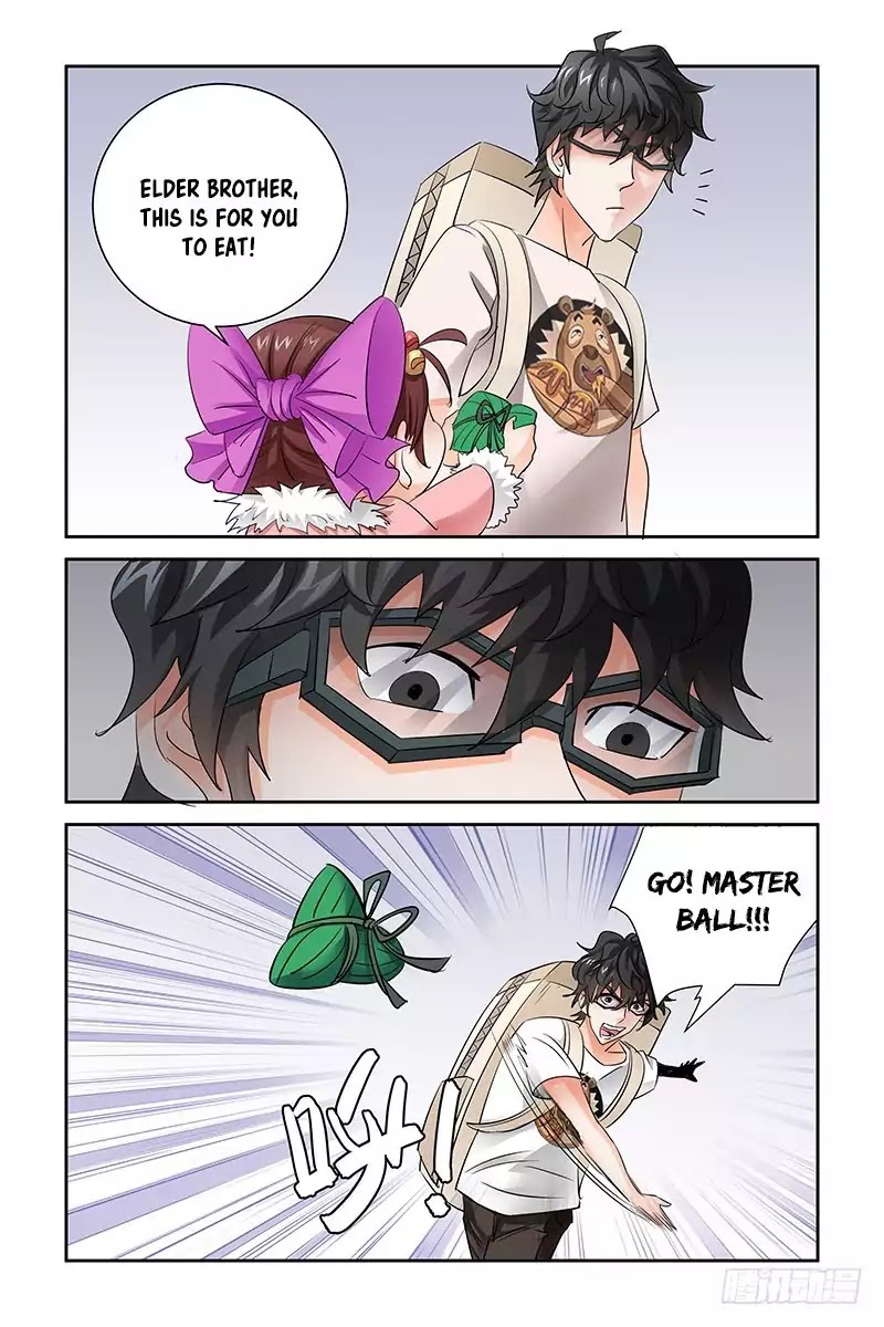 Demonic Housekeeper Chapter 9.5 page 6 - Chapter 9.5: Duanwu Festival Special Chapter: Stealing Dumplings