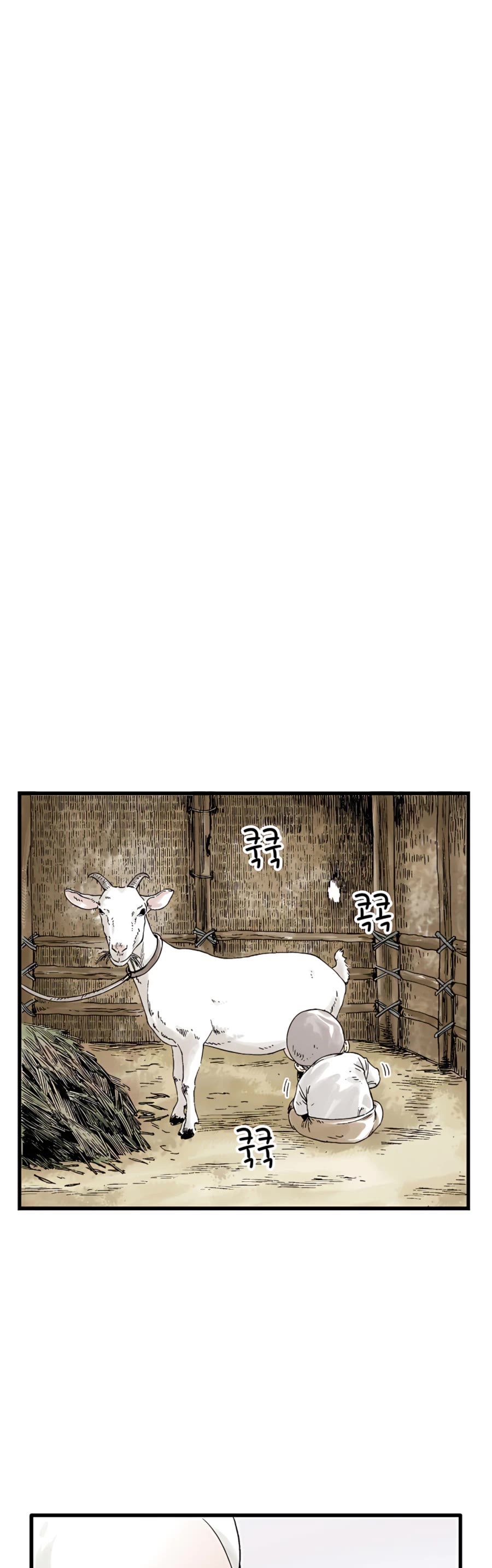 Demonic Master of Mount Kunlun Chapter 1 page 48 - Chapter 1