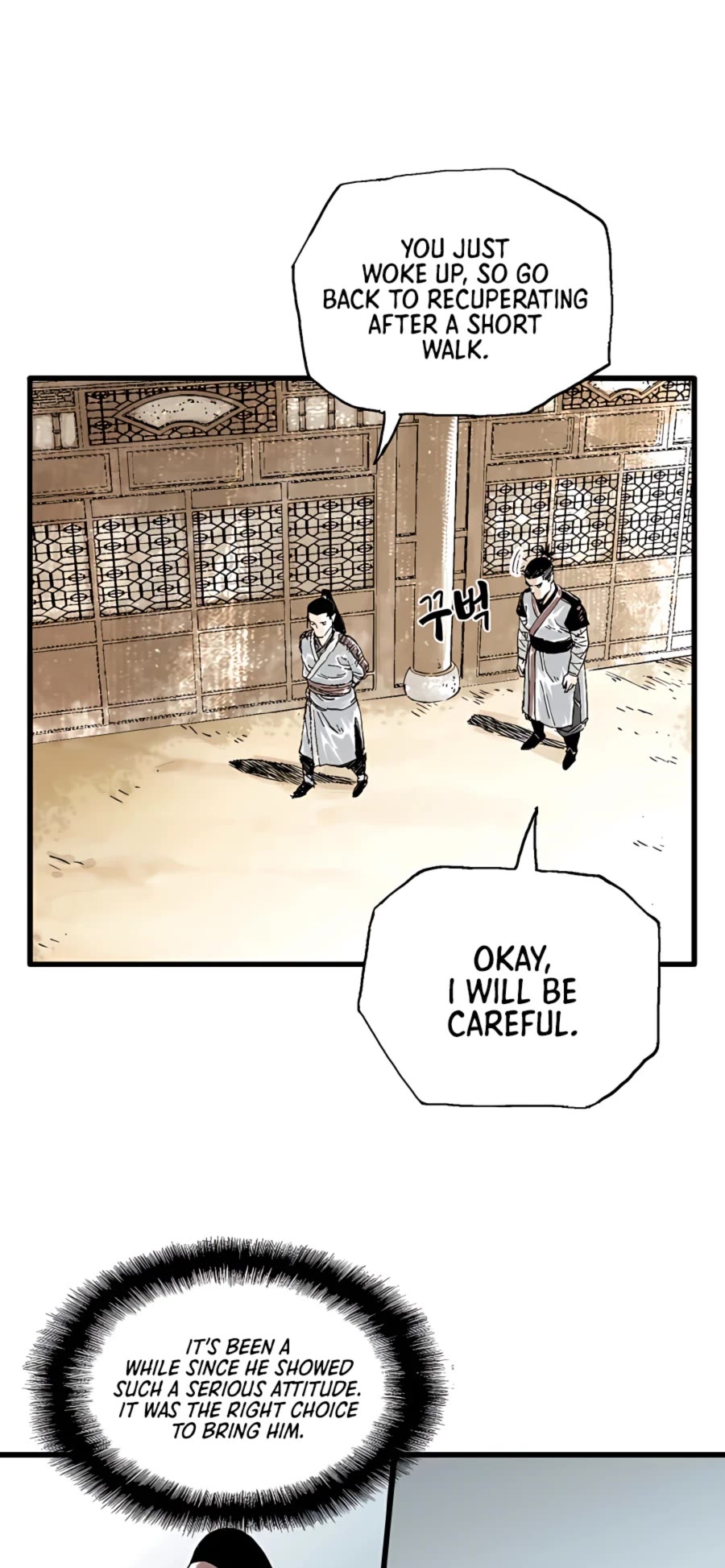 Demonic Master of Mount Kunlun Chapter 10 page 18 - Chapter 10