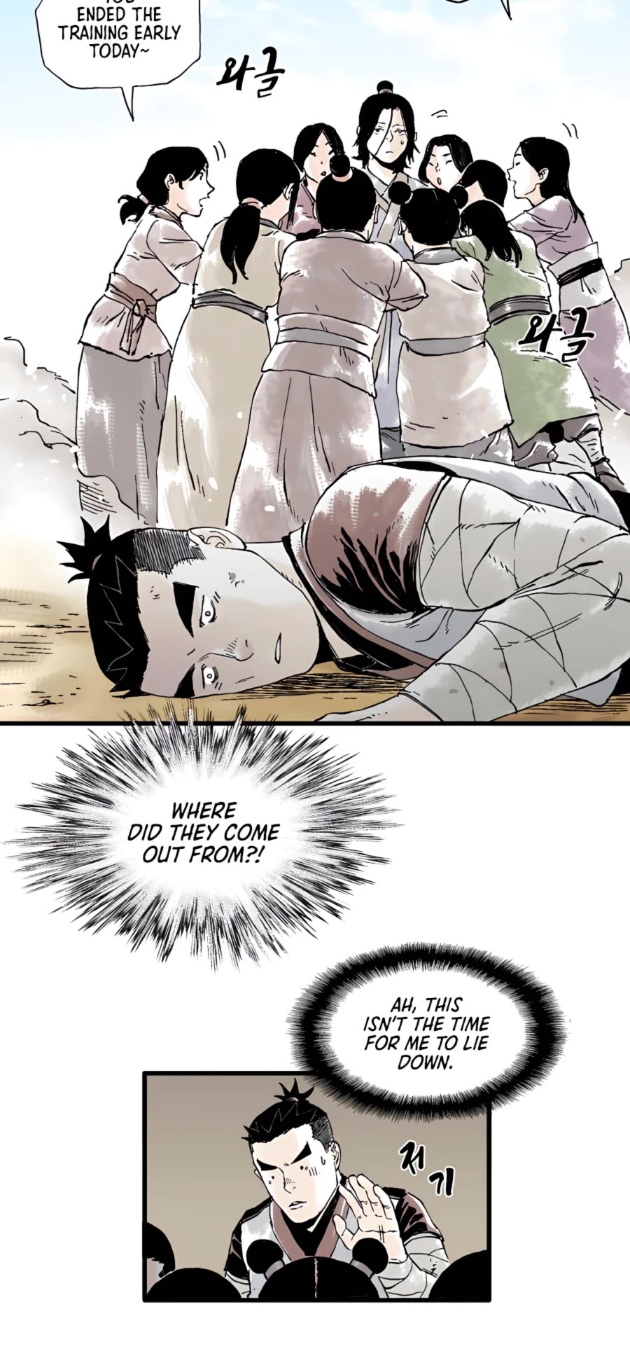 Demonic Master of Mount Kunlun Chapter 10 page 23 - Chapter 10