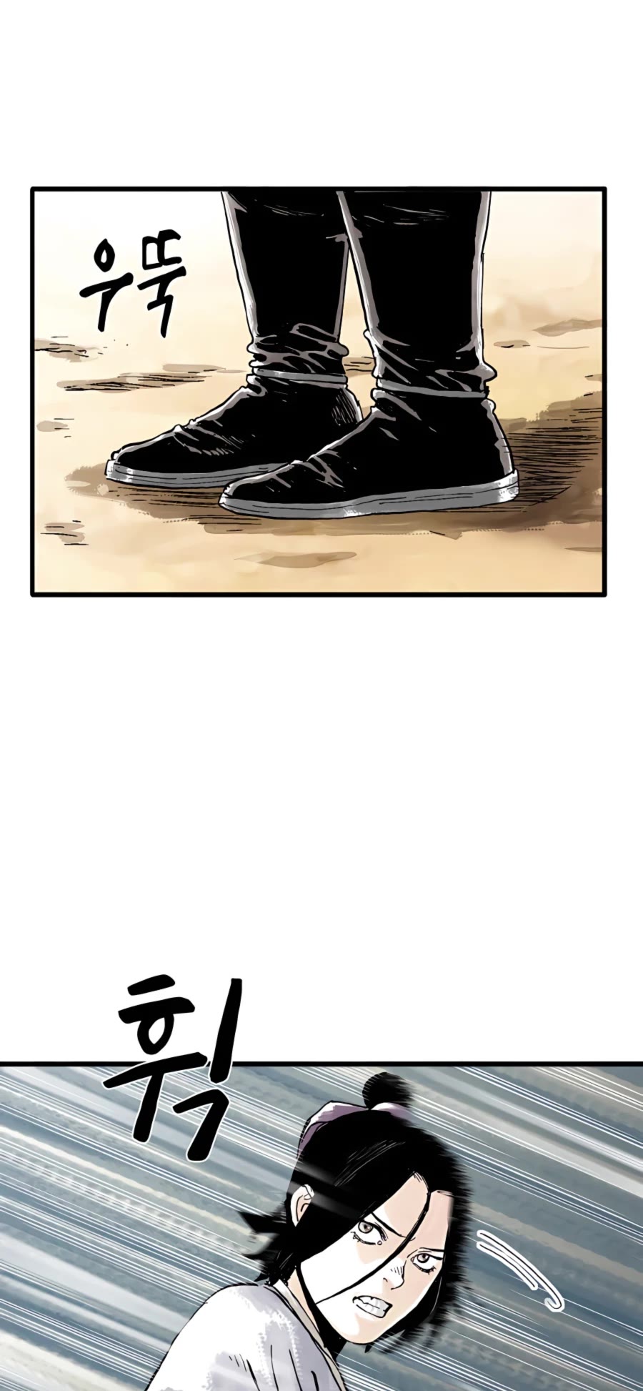 Demonic Master of Mount Kunlun Chapter 10 page 40 - Chapter 10