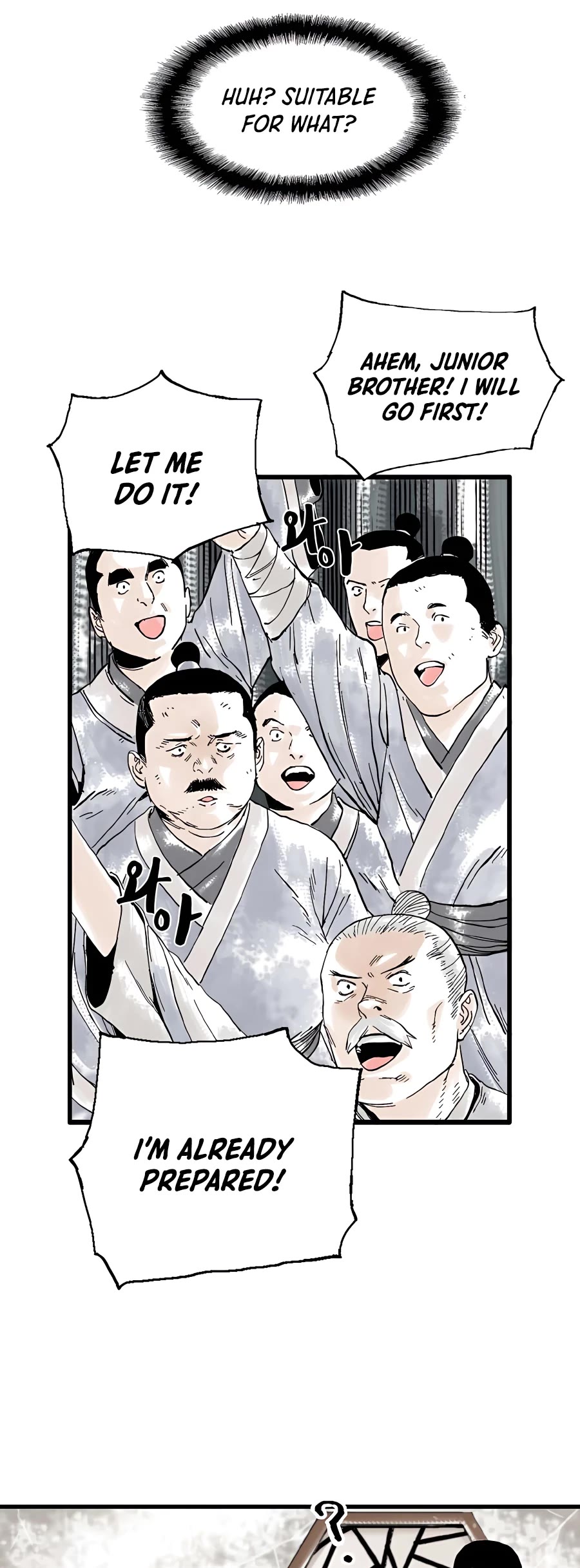 Demonic Master of Mount Kunlun Chapter 11 page 18 - Chapter 11
