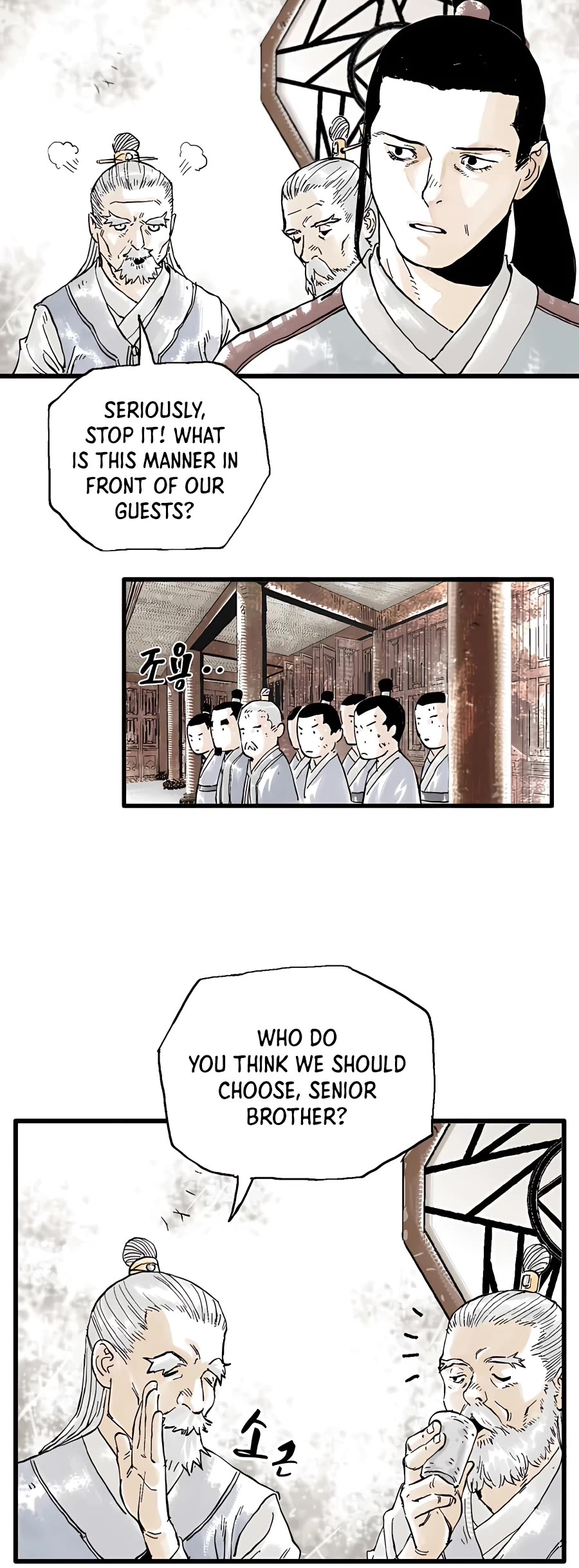 Demonic Master of Mount Kunlun Chapter 11 page 19 - Chapter 11