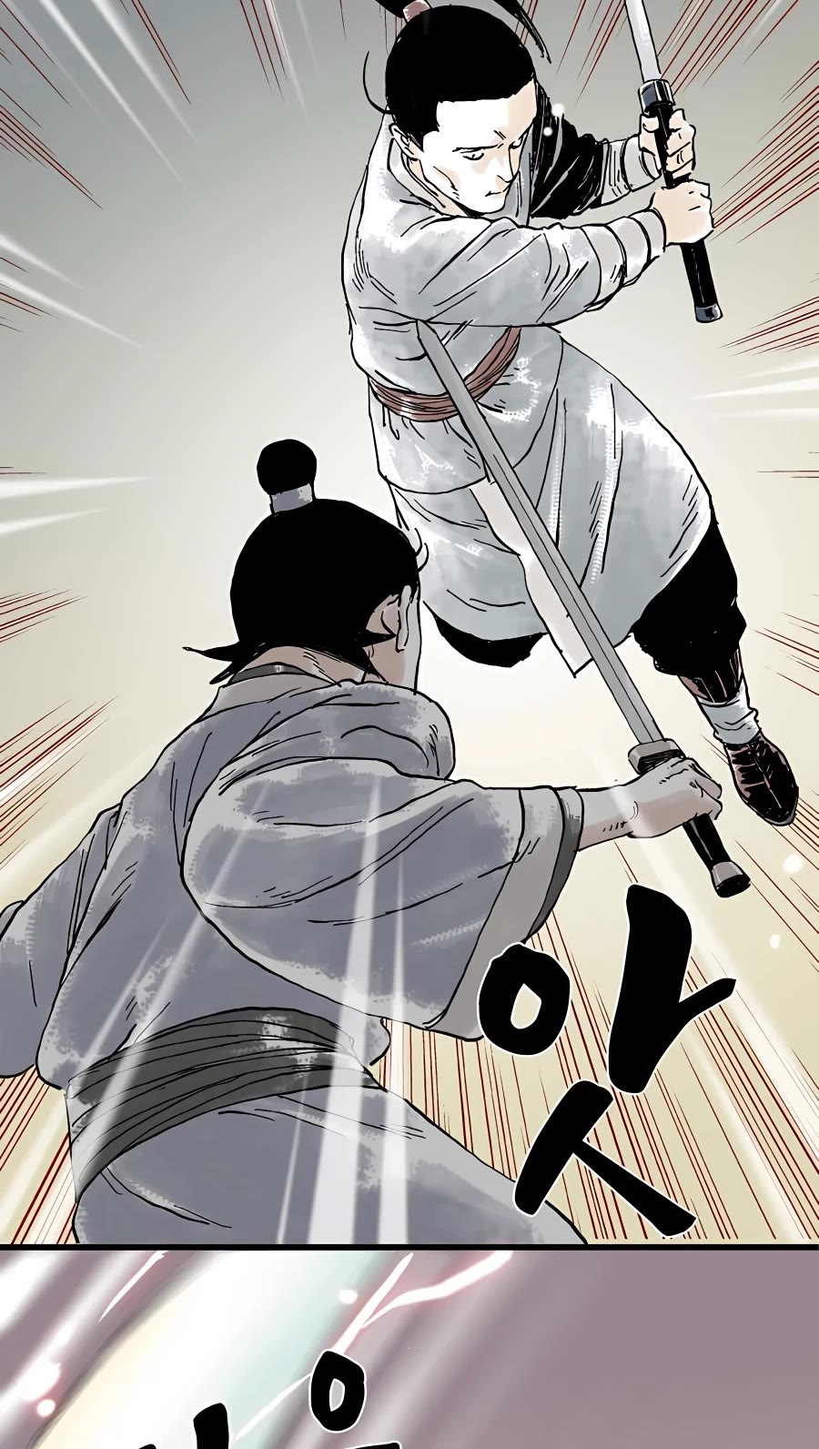 Demonic Master of Mount Kunlun Chapter 11 page 29 - Chapter 11