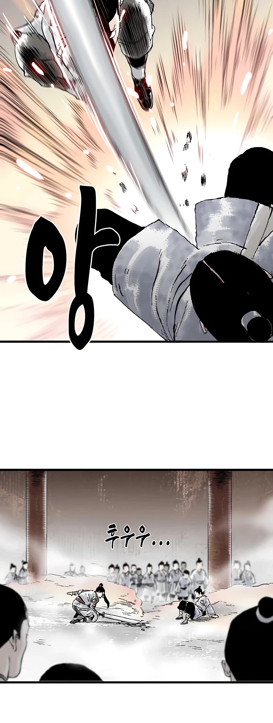 Demonic Master of Mount Kunlun Chapter 11 page 43 - Chapter 11