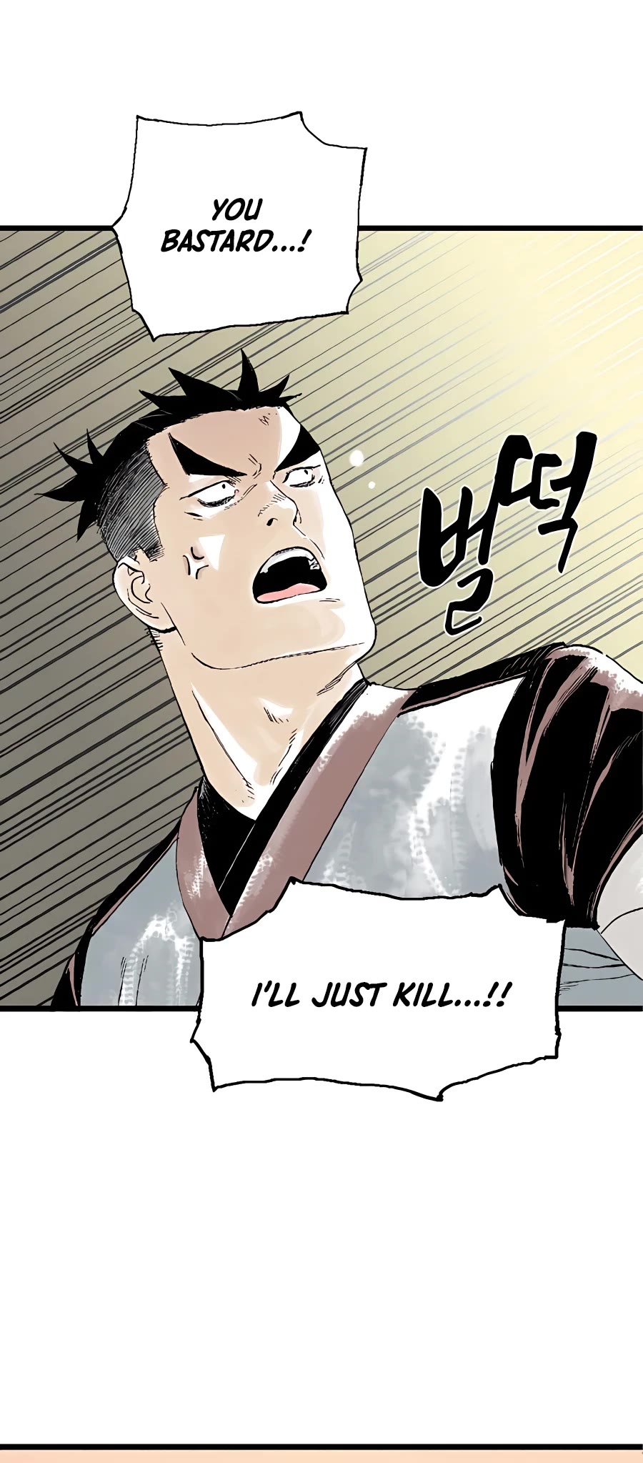 Demonic Master of Mount Kunlun Chapter 12 page 18 - Chapter 12
