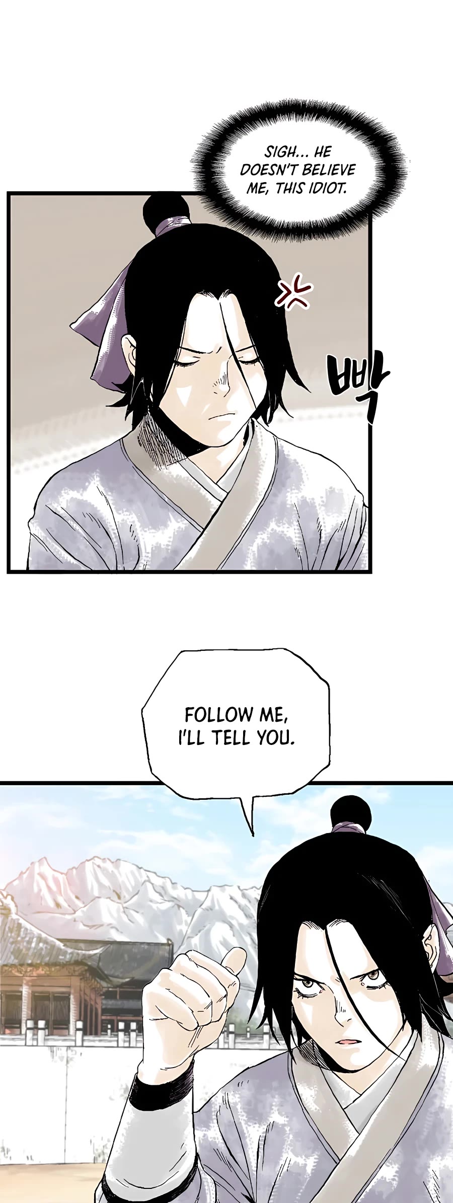 Demonic Master of Mount Kunlun Chapter 12 page 5 - Chapter 12