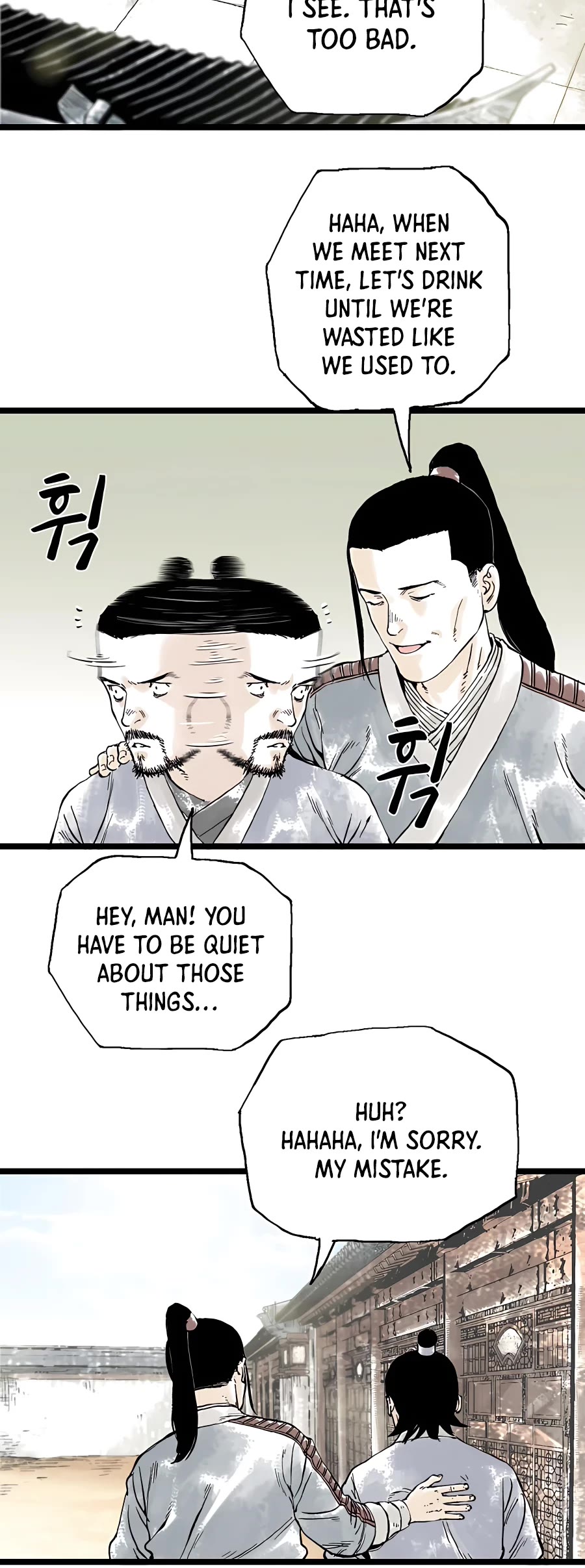 Demonic Master of Mount Kunlun Chapter 13 page 3 - Chapter 13
