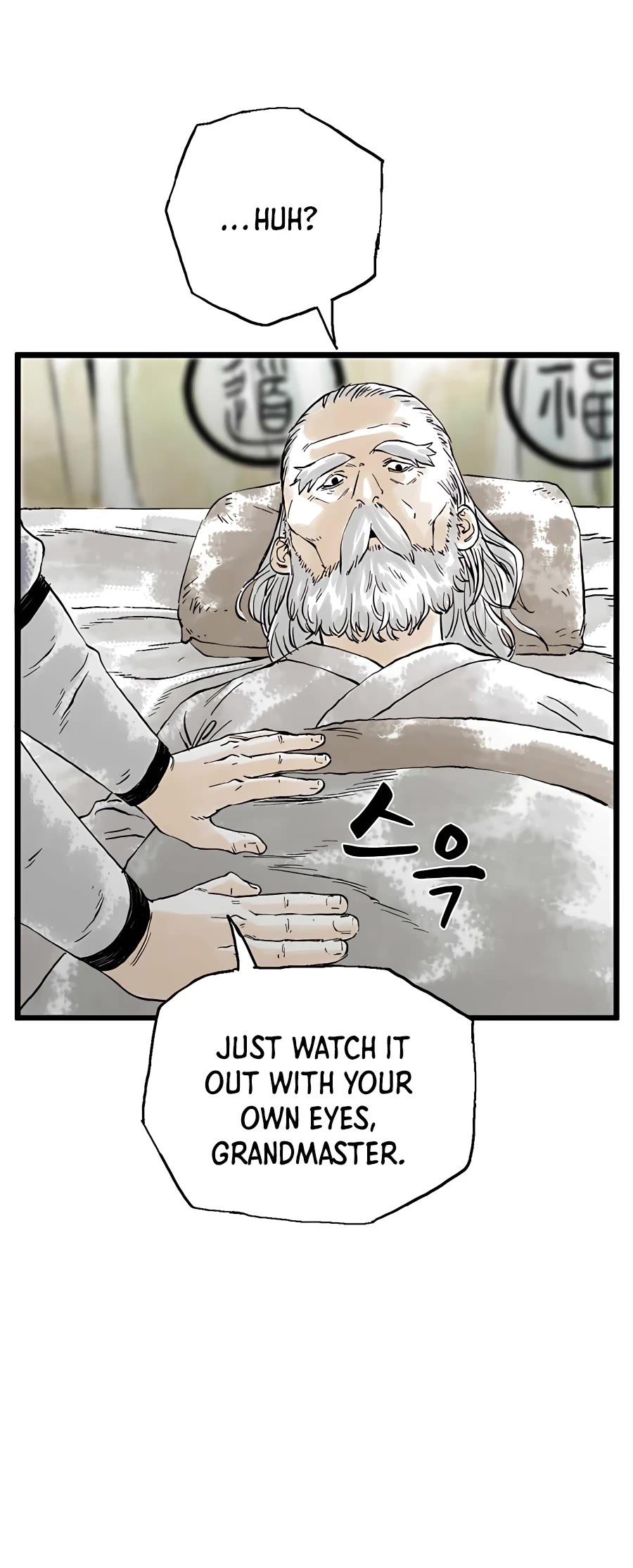 Demonic Master of Mount Kunlun Chapter 14 page 16 - Chapter 14