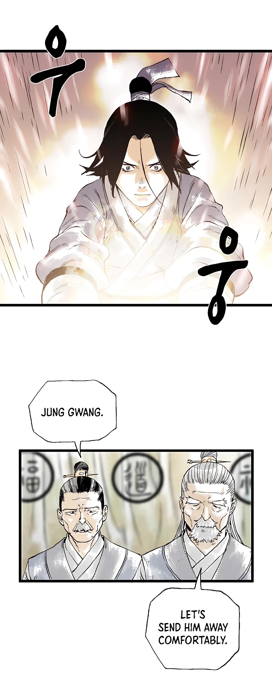 Demonic Master of Mount Kunlun Chapter 14 page 17 - Chapter 14