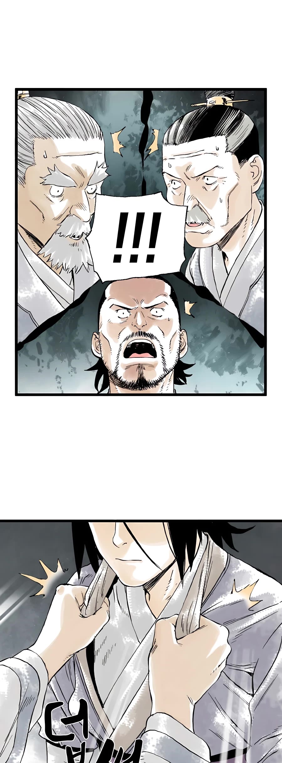 Demonic Master of Mount Kunlun Chapter 14 page 31 - Chapter 14