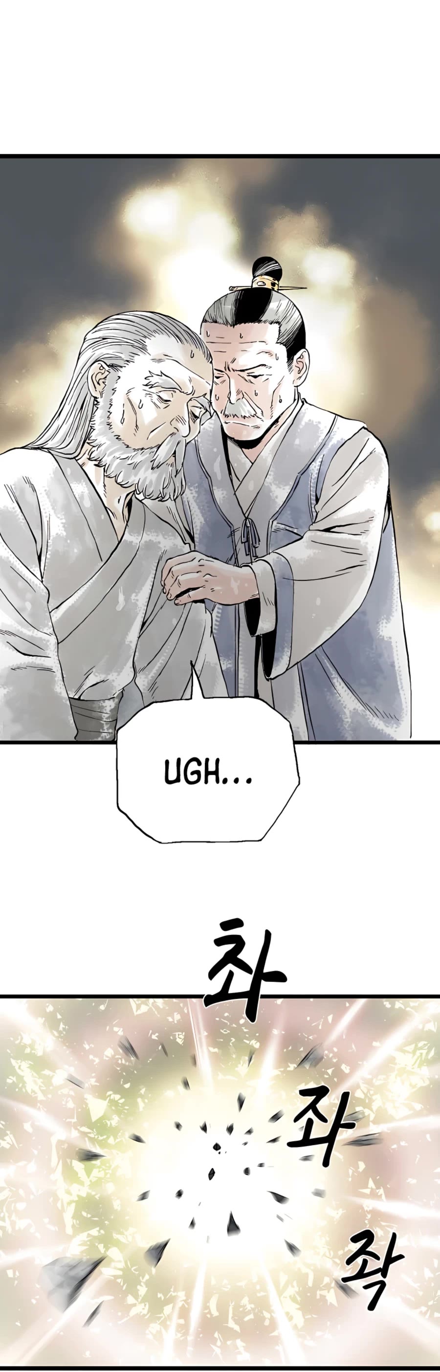 Demonic Master of Mount Kunlun Chapter 15 page 3 - Chapter 15