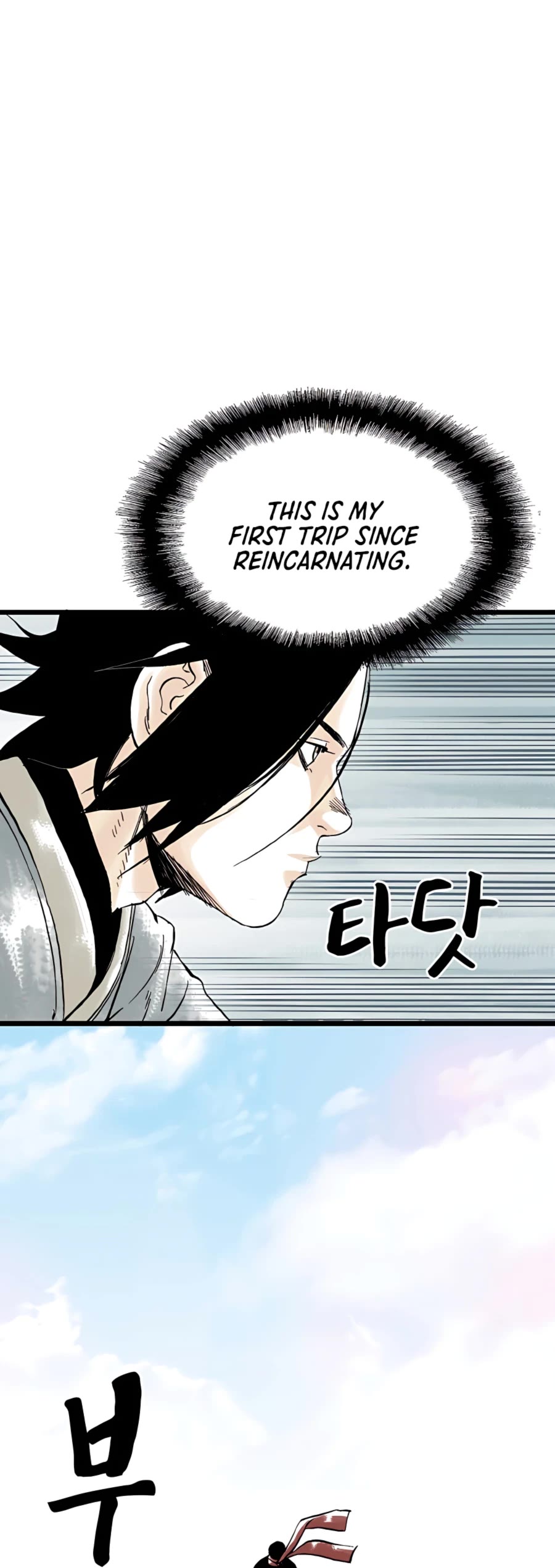 Demonic Master of Mount Kunlun Chapter 15 page 38 - Chapter 15