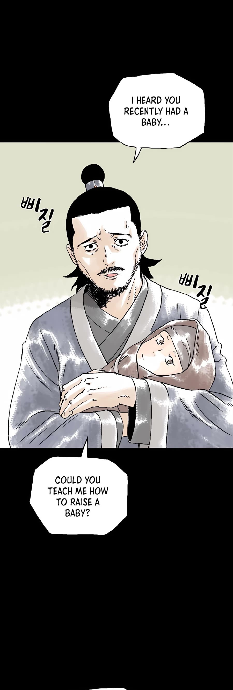 Demonic Master of Mount Kunlun Chapter 16 page 10 - Chapter 16