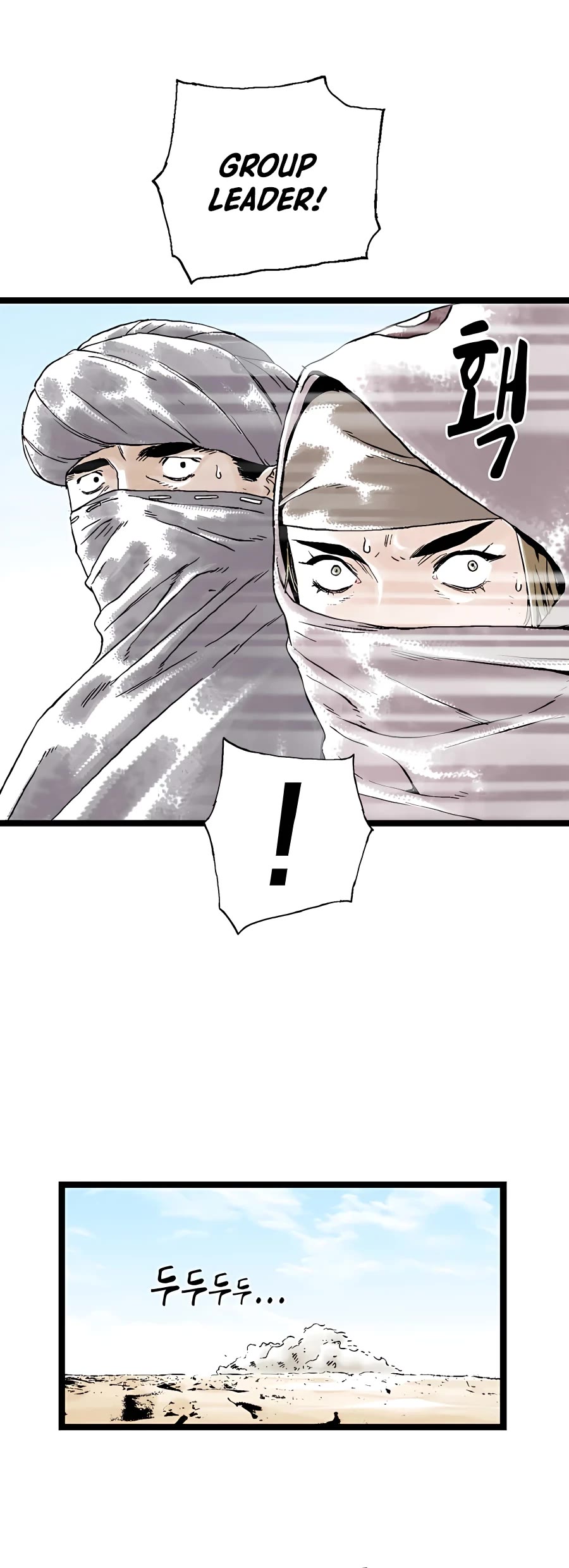 Demonic Master of Mount Kunlun Chapter 16 page 12 - Chapter 16