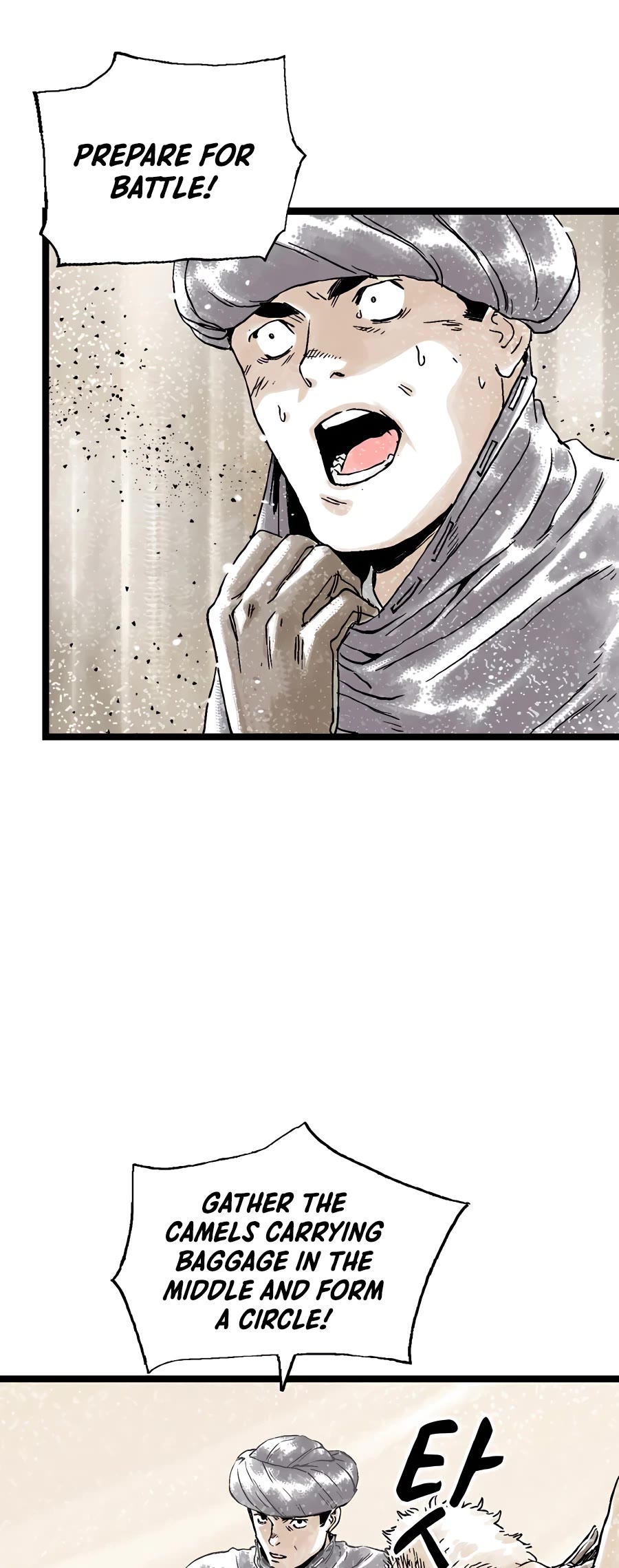 Demonic Master of Mount Kunlun Chapter 16 page 14 - Chapter 16