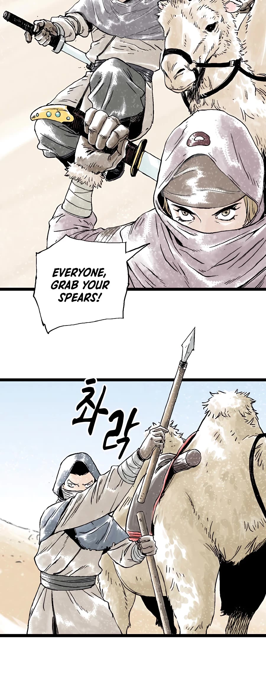Demonic Master of Mount Kunlun Chapter 16 page 15 - Chapter 16