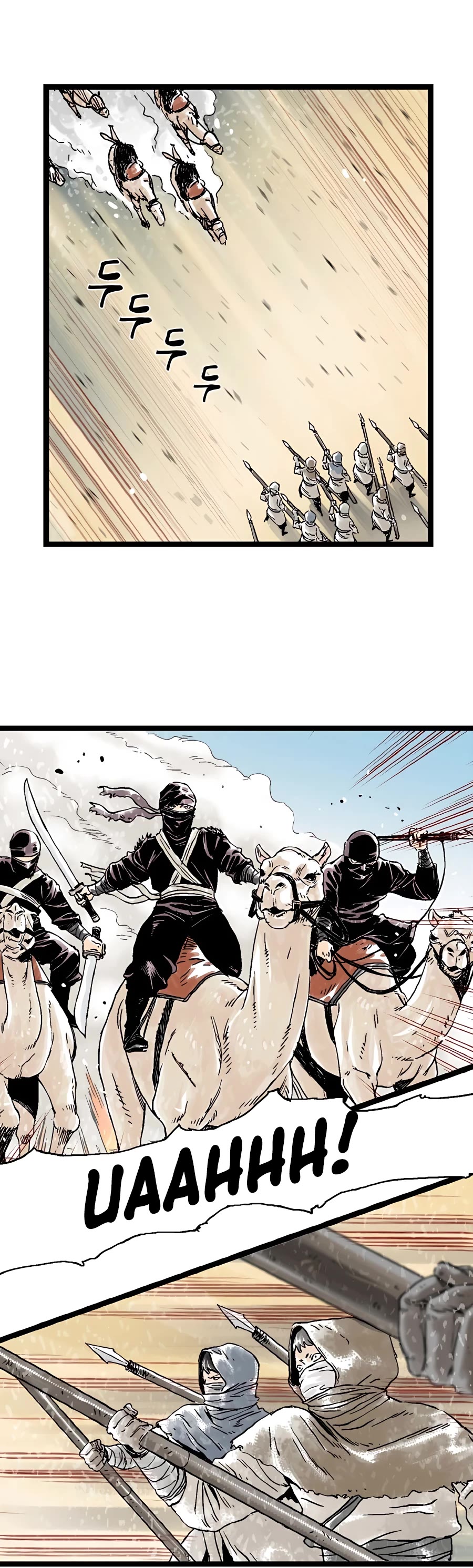 Demonic Master of Mount Kunlun Chapter 16 page 17 - Chapter 16