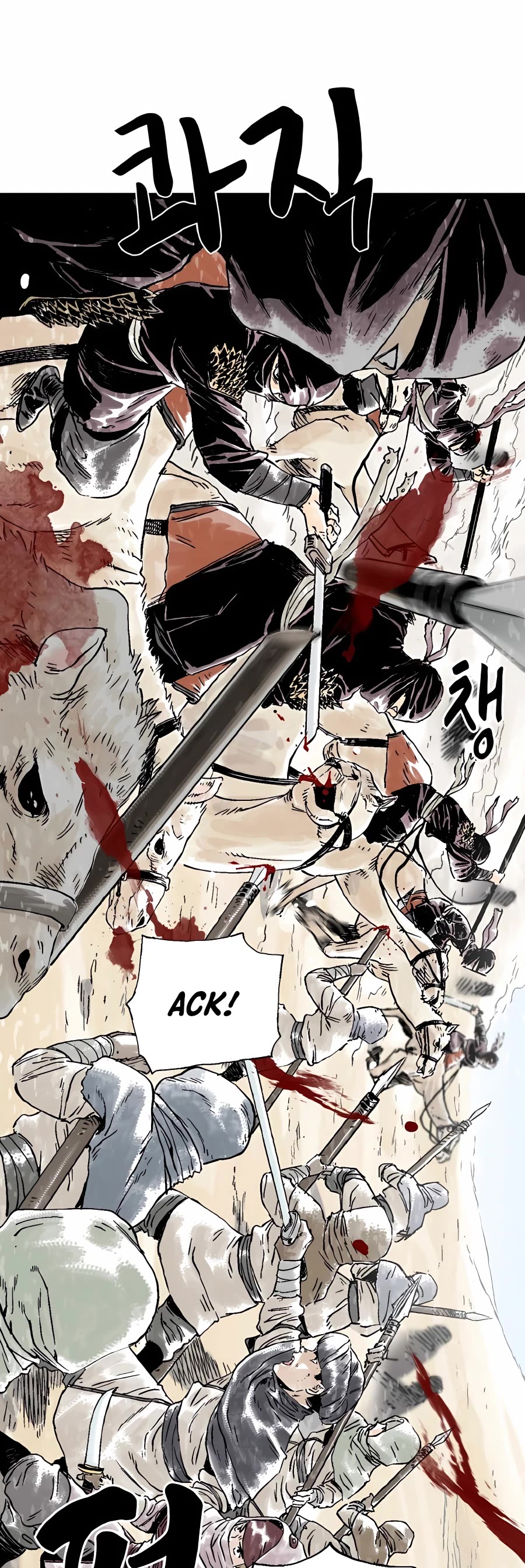 Demonic Master of Mount Kunlun Chapter 16 page 18 - Chapter 16