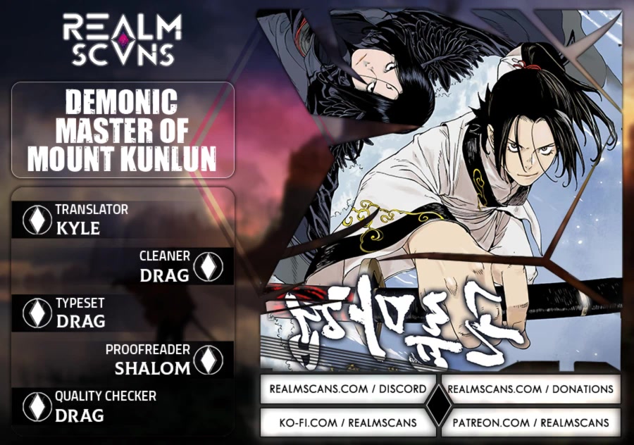 Demonic Master of Mount Kunlun Chapter 17 page 1 - Chapter 17
