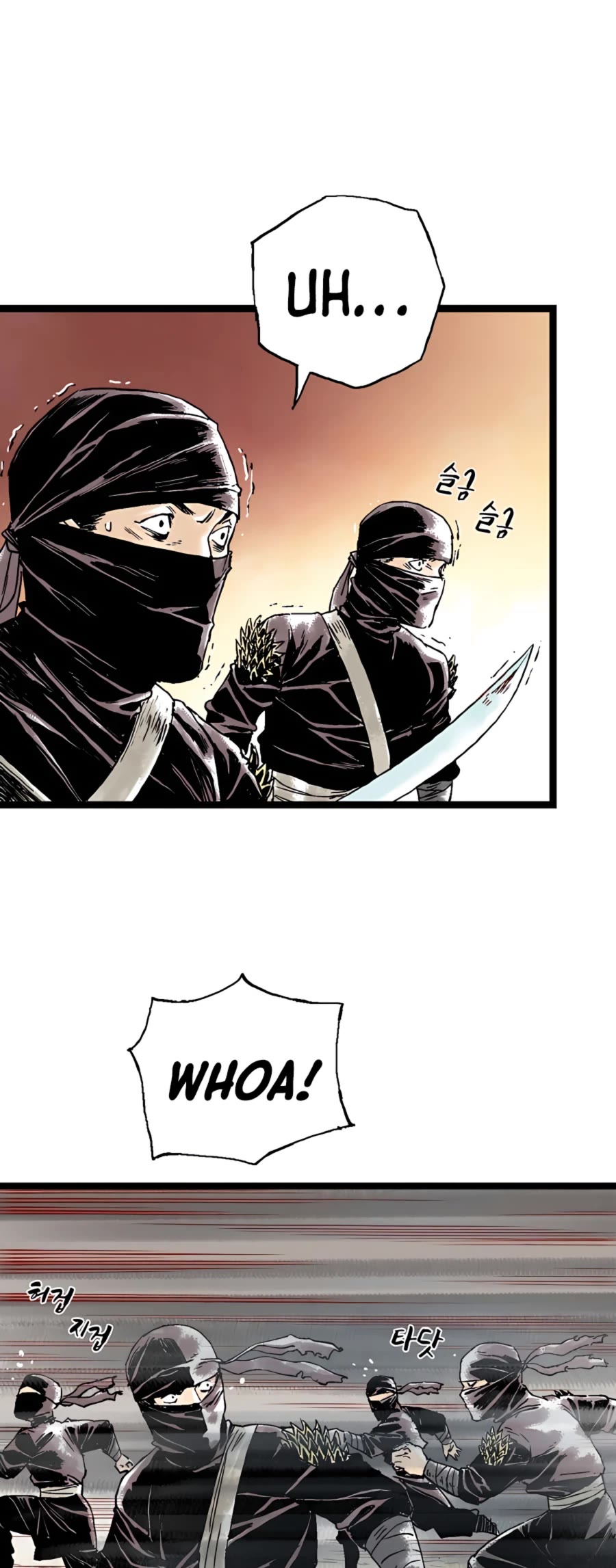 Demonic Master of Mount Kunlun Chapter 17 page 14 - Chapter 17