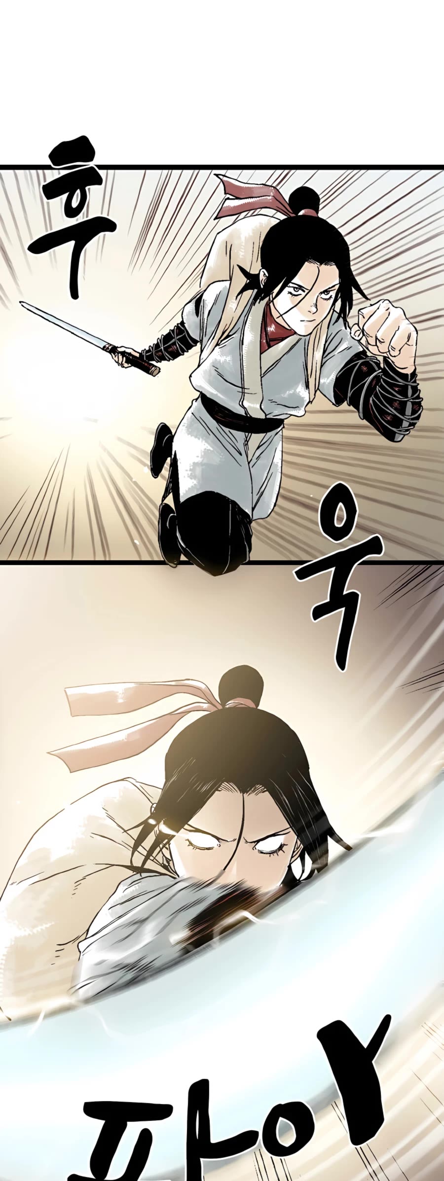 Demonic Master of Mount Kunlun Chapter 17 page 18 - Chapter 17