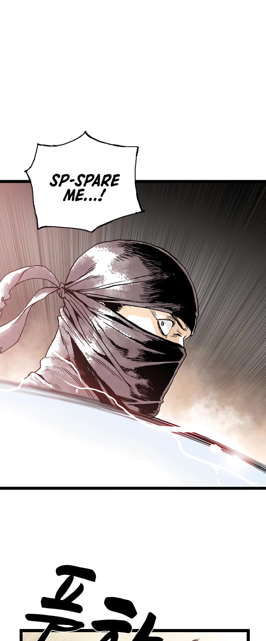 Demonic Master of Mount Kunlun Chapter 17 page 20 - Chapter 17